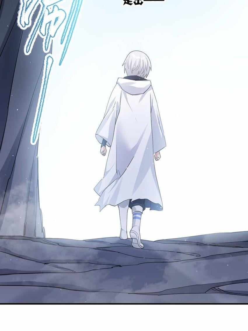 I Look Too Much Like The Boss And The World Actually Believes It — Chapter 65 — page 20