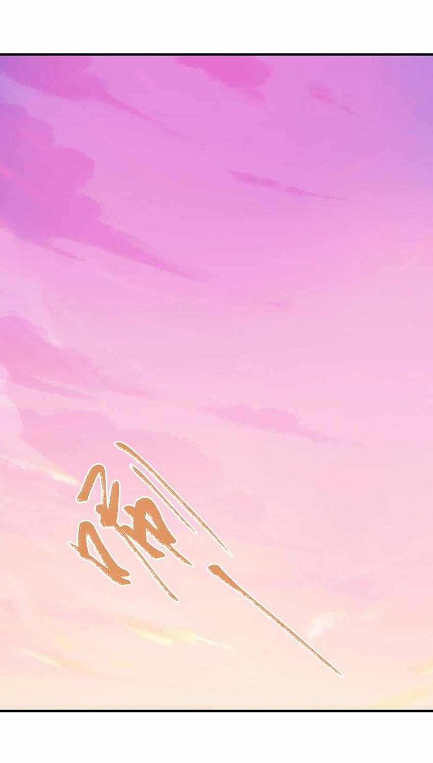 I Look Too Much Like The Boss And The World Actually Believes It — Chapter 68 — page 60