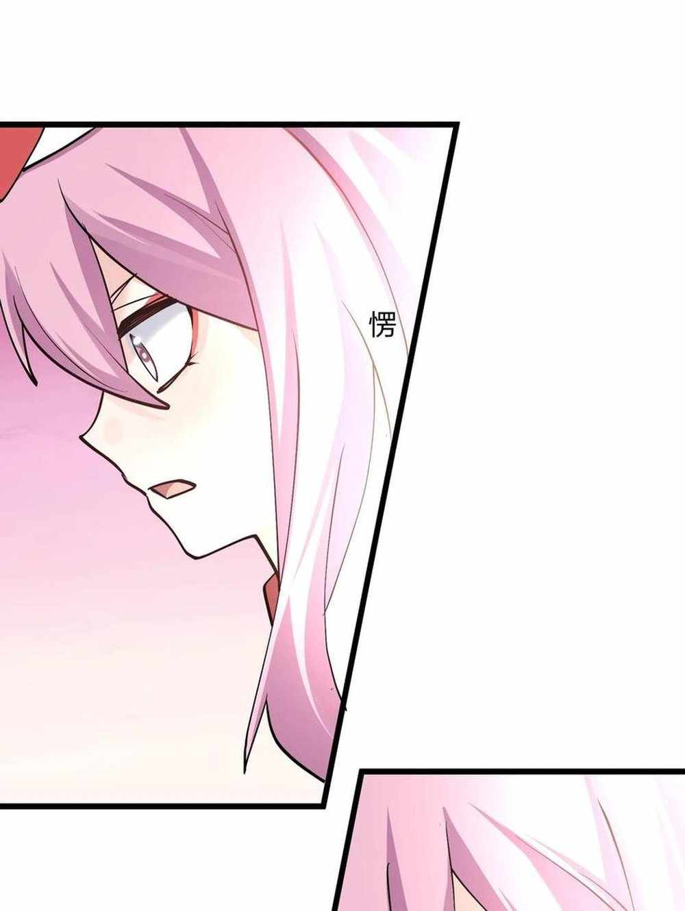 I Look Too Much Like The Boss And The World Actually Believes It — Chapter 69 — page 26