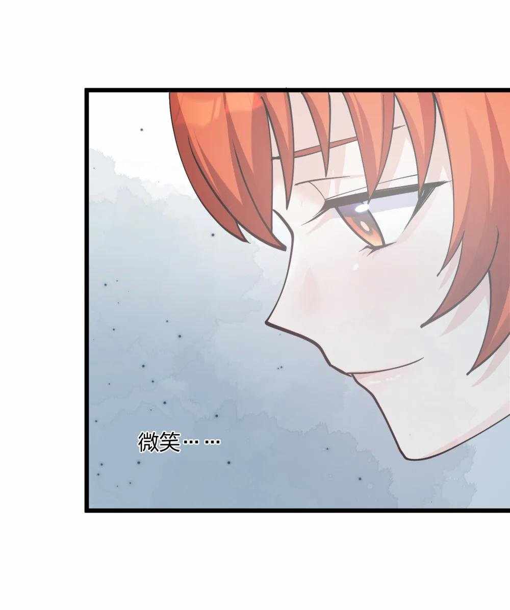 I Look Too Much Like The Boss And The World Actually Believes It — Chapter 70 — page 27