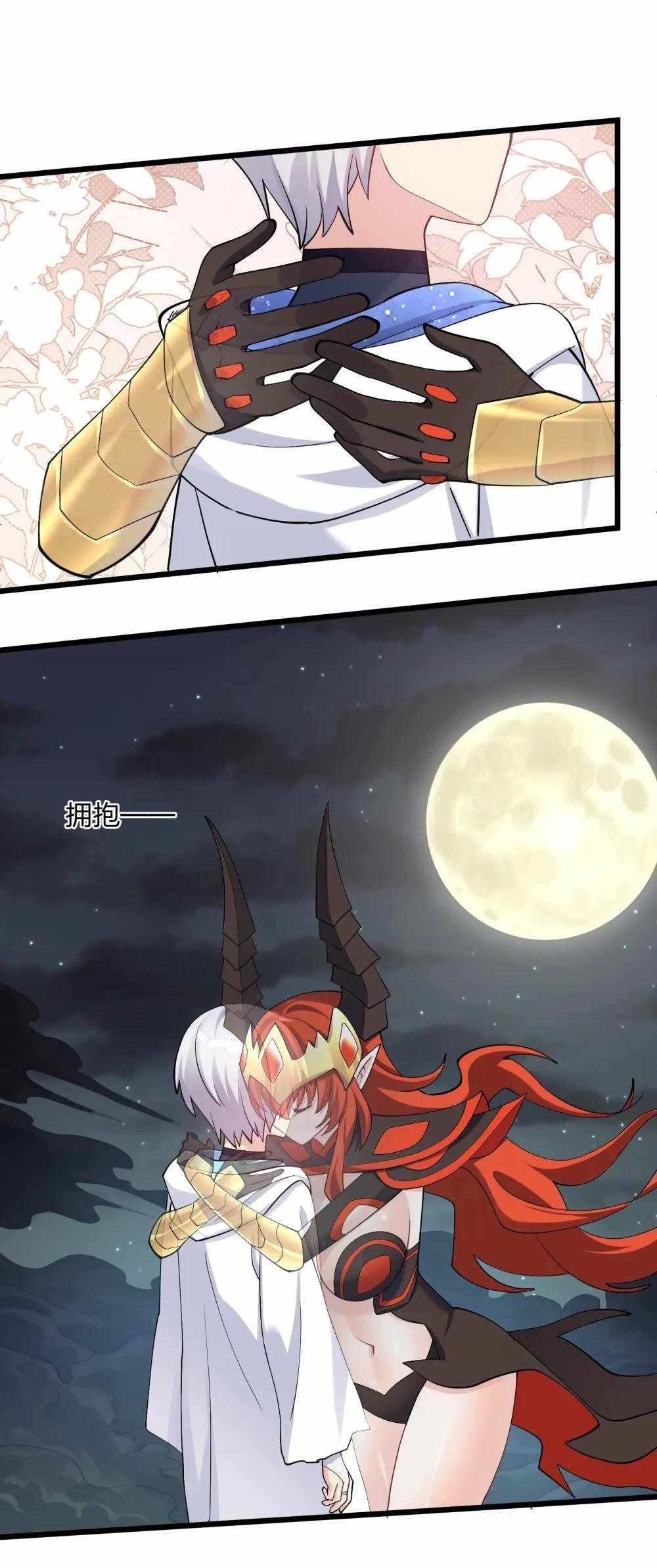 I Look Too Much Like The Boss And The World Actually Believes It — Chapter 70 — page 28