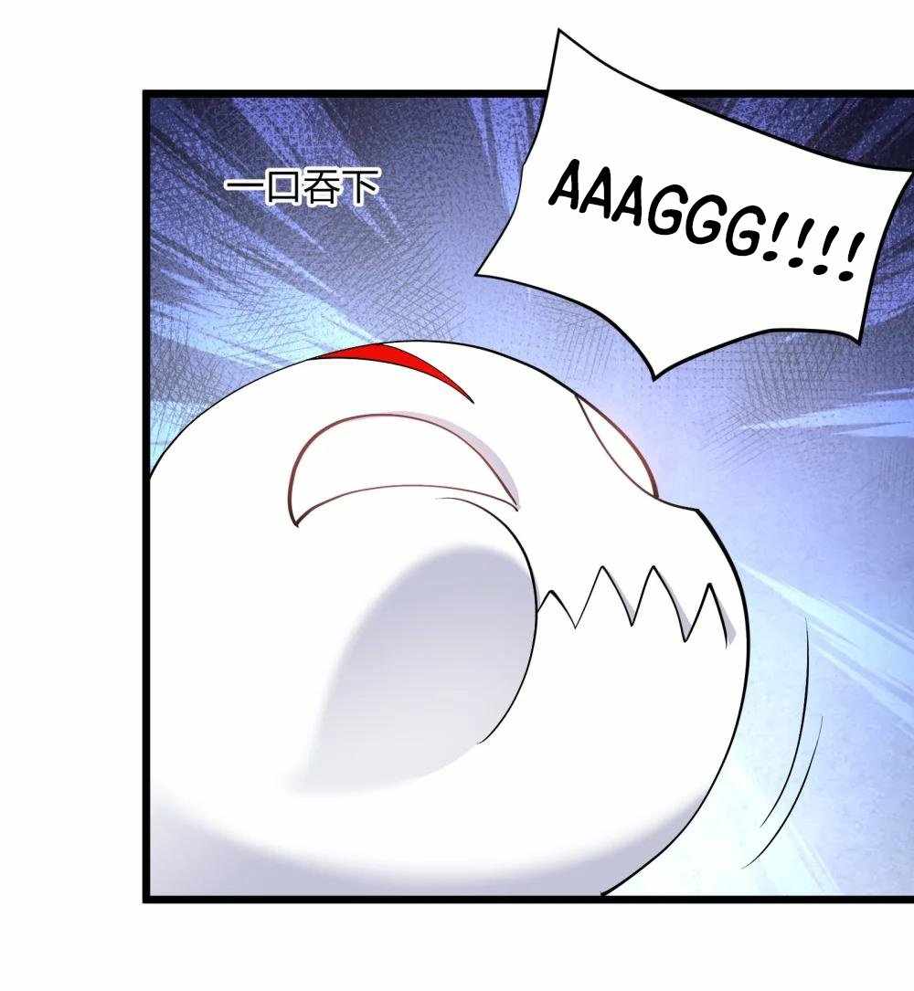 I Look Too Much Like The Boss And The World Actually Believes It — Chapter 70 — page 45