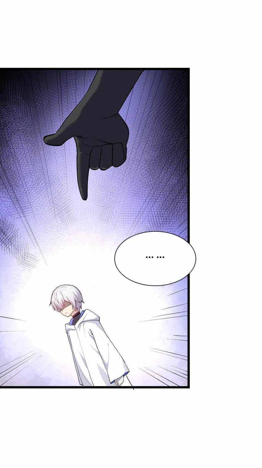I Look Too Much Like The Boss And The World Actually Believes It — Chapter 71 — page 7