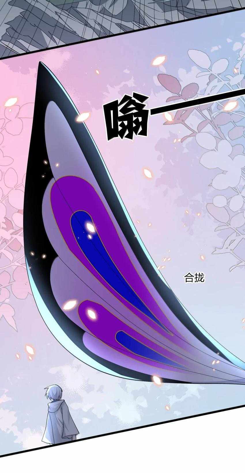 I Look Too Much Like The Boss And The World Actually Believes It — Chapter 71 — page 23