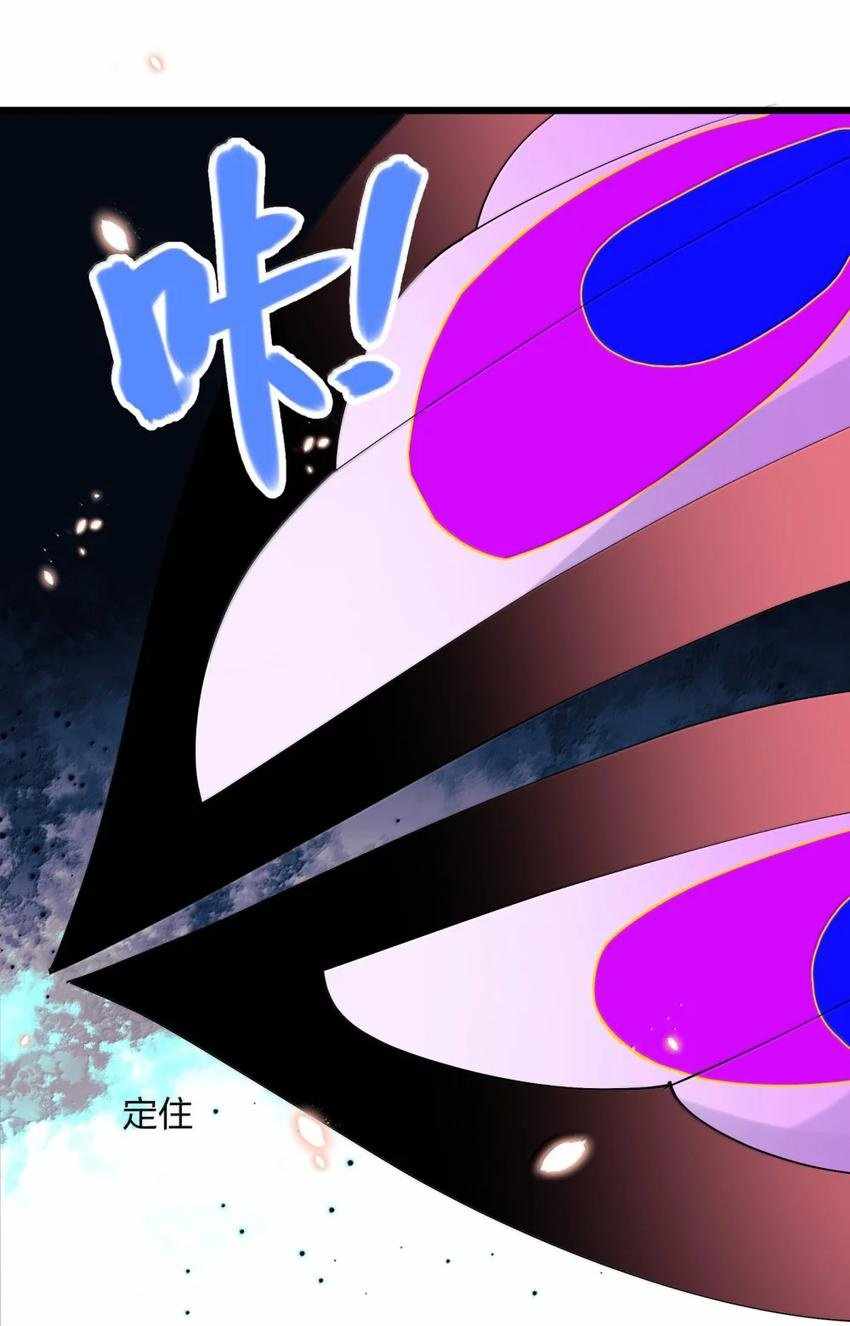 I Look Too Much Like The Boss And The World Actually Believes It — Chapter 71 — page 27