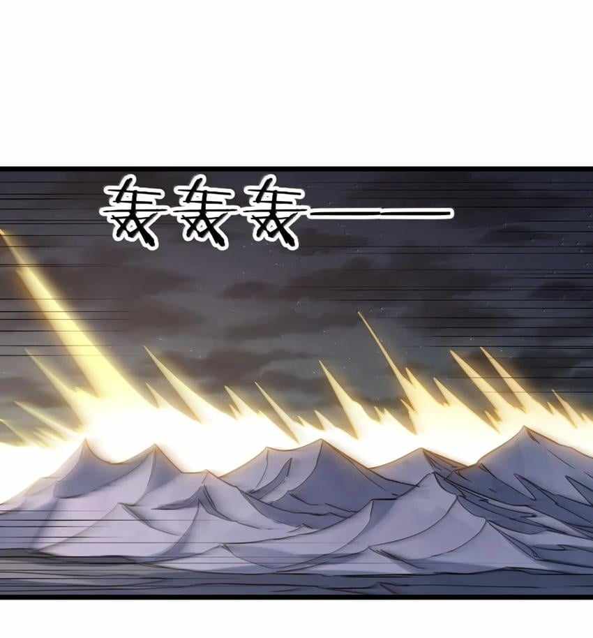 I Look Too Much Like The Boss And The World Actually Believes It — Chapter 71 — page 58