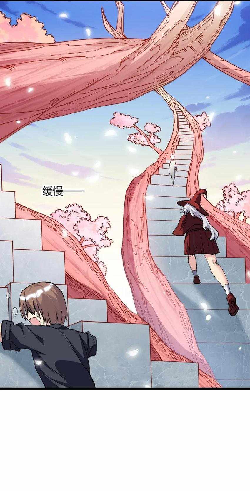 I Look Too Much Like The Boss And The World Actually Believes It — Chapter 72 — page 40