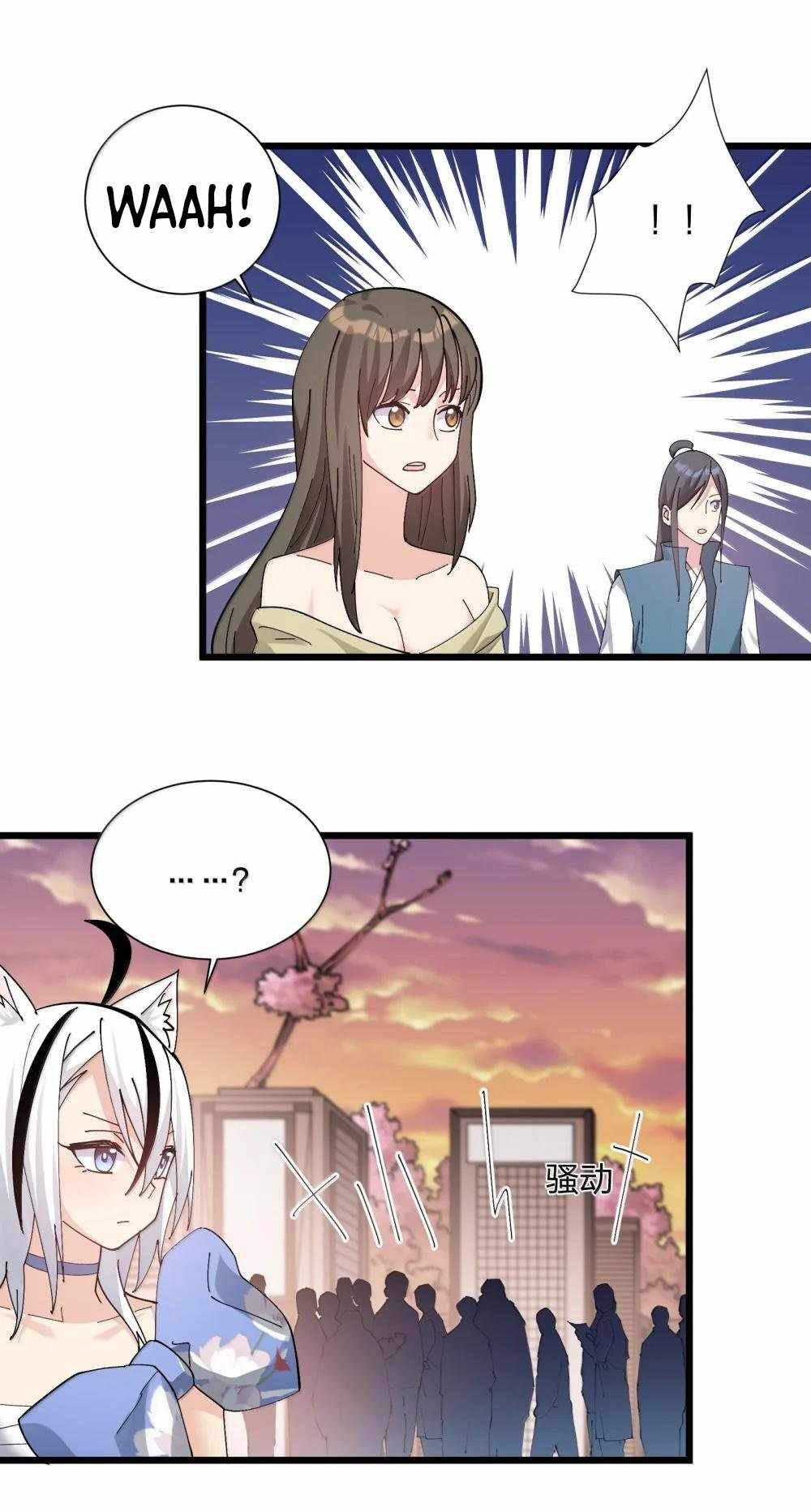 I Look Too Much Like The Boss And The World Actually Believes It — Chapter 73 — page 16