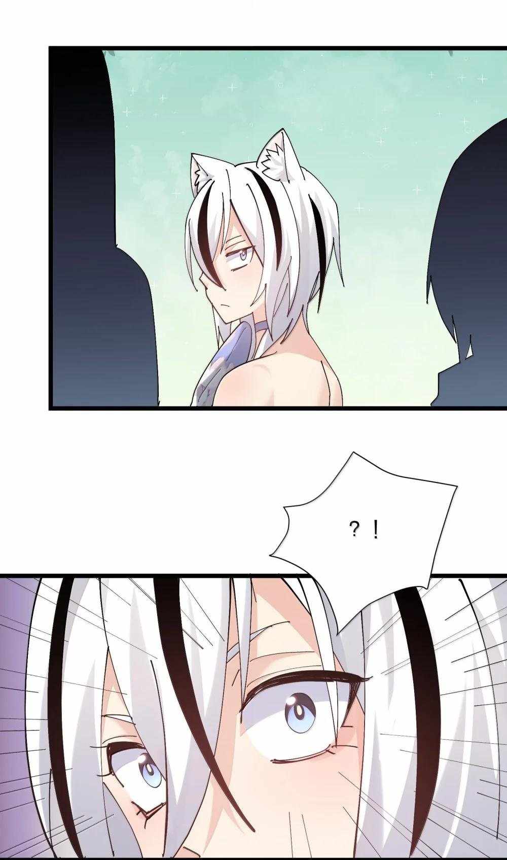I Look Too Much Like The Boss And The World Actually Believes It — Chapter 73 — page 18