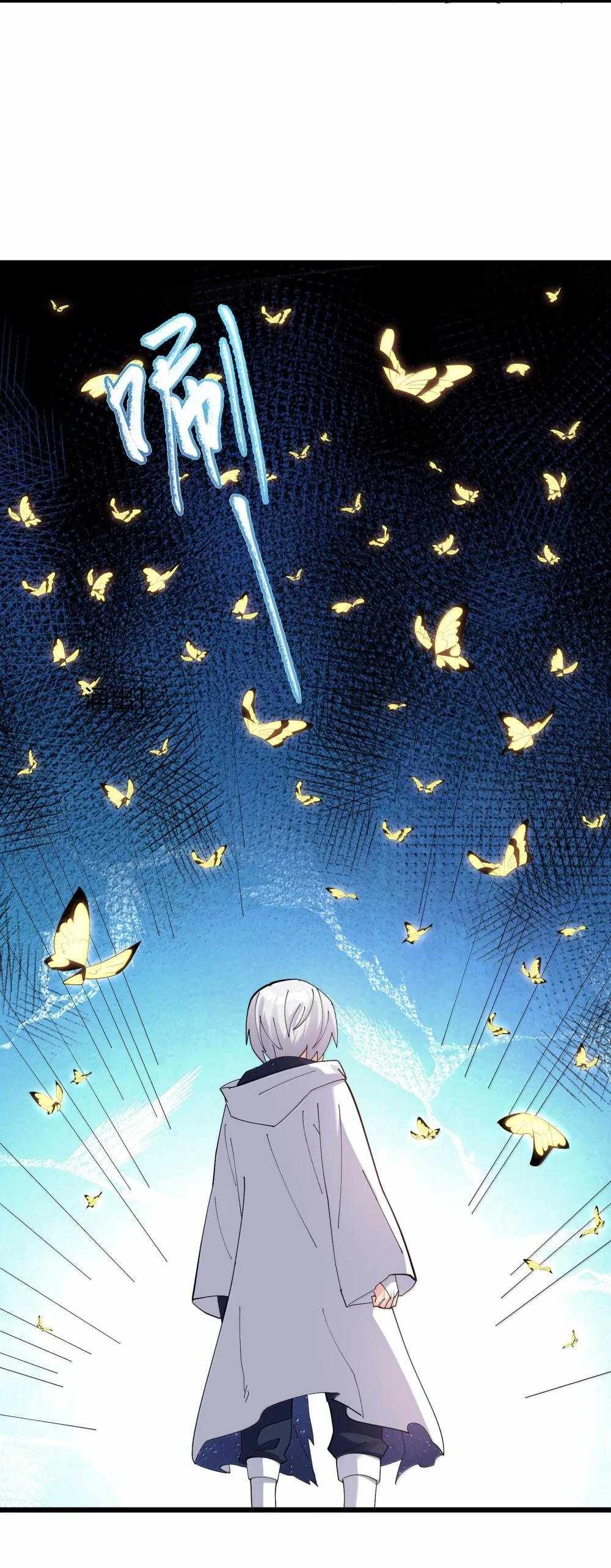 I Look Too Much Like The Boss And The World Actually Believes It — Chapter 73 — page 43