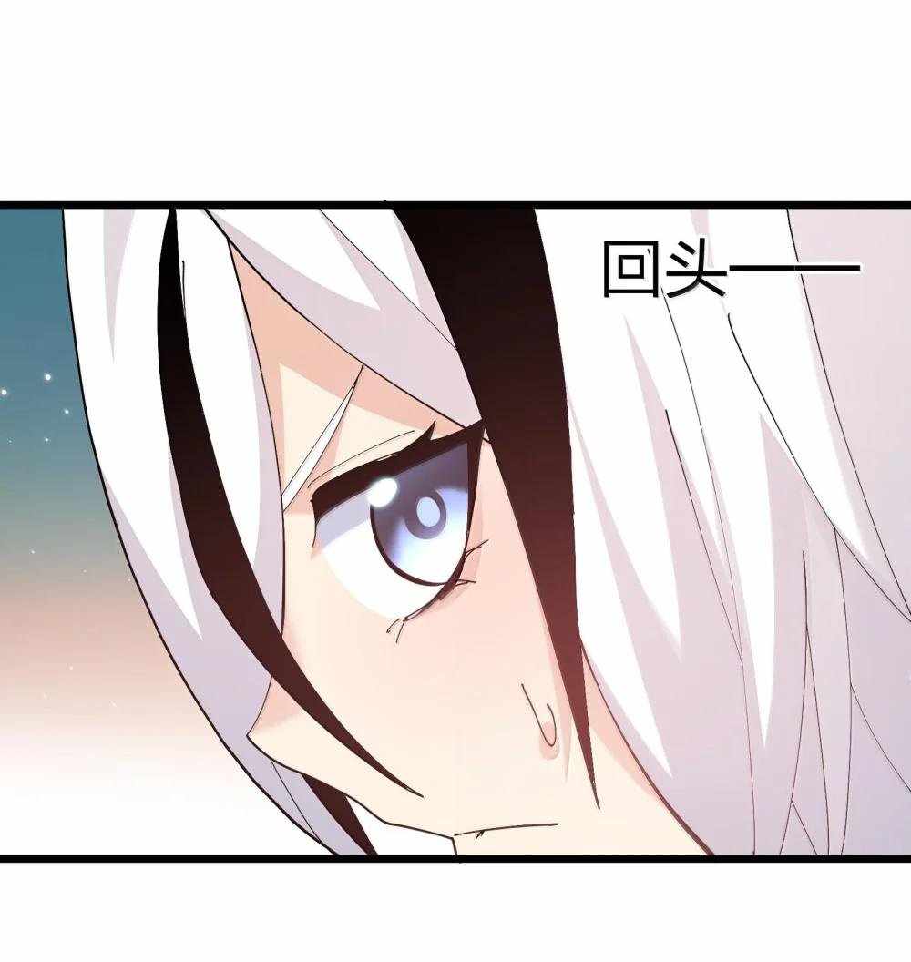 I Look Too Much Like The Boss And The World Actually Believes It — Chapter 74 — page 10