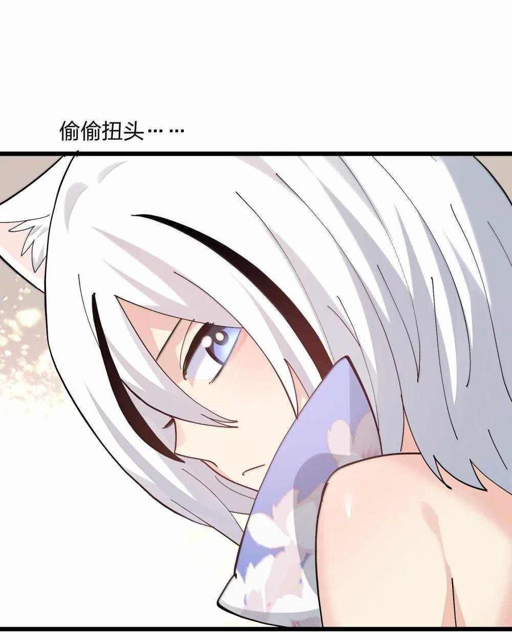 I Look Too Much Like The Boss And The World Actually Believes It — Chapter 74 — page 39