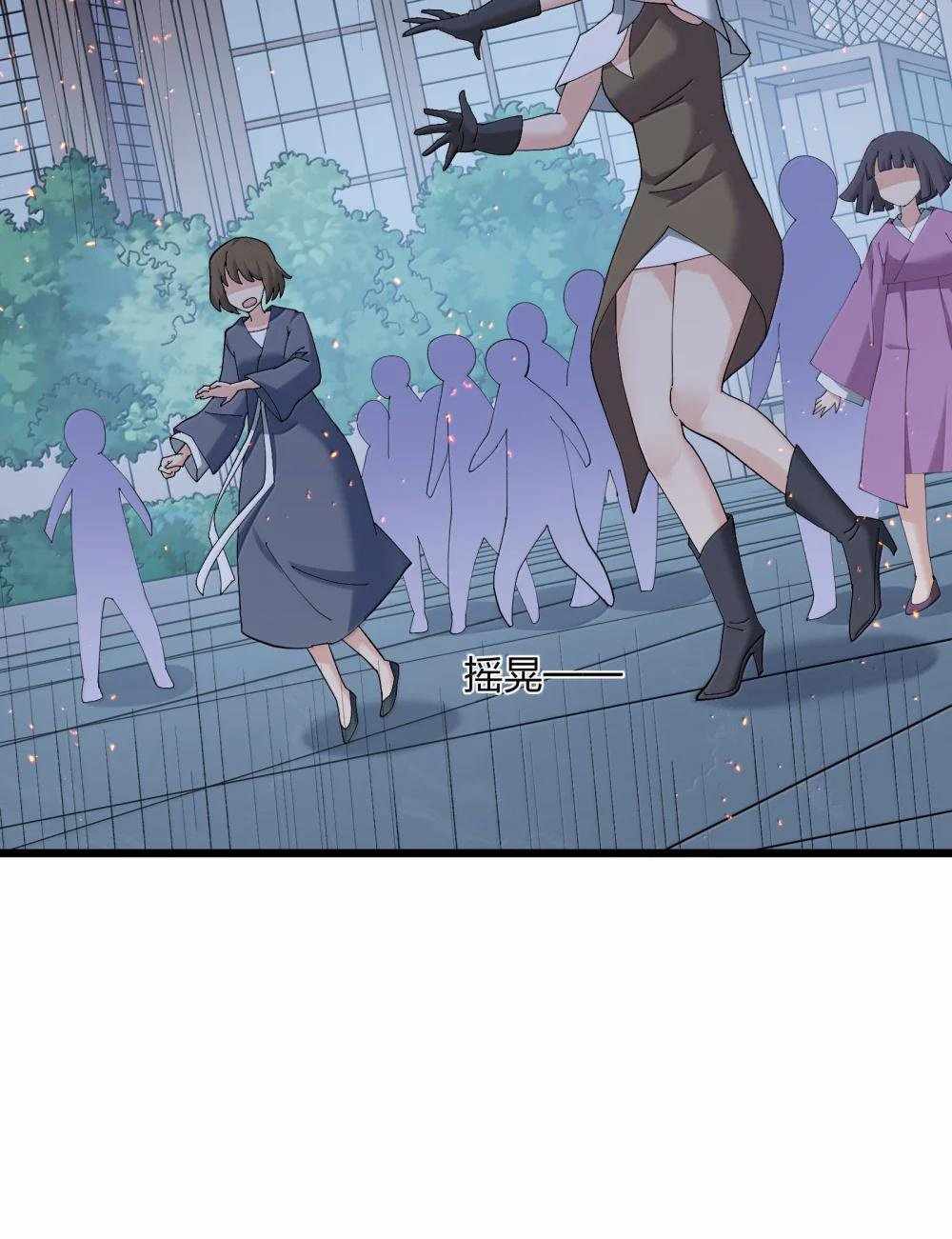 I Look Too Much Like The Boss And The World Actually Believes It — Chapter 77 — page 8