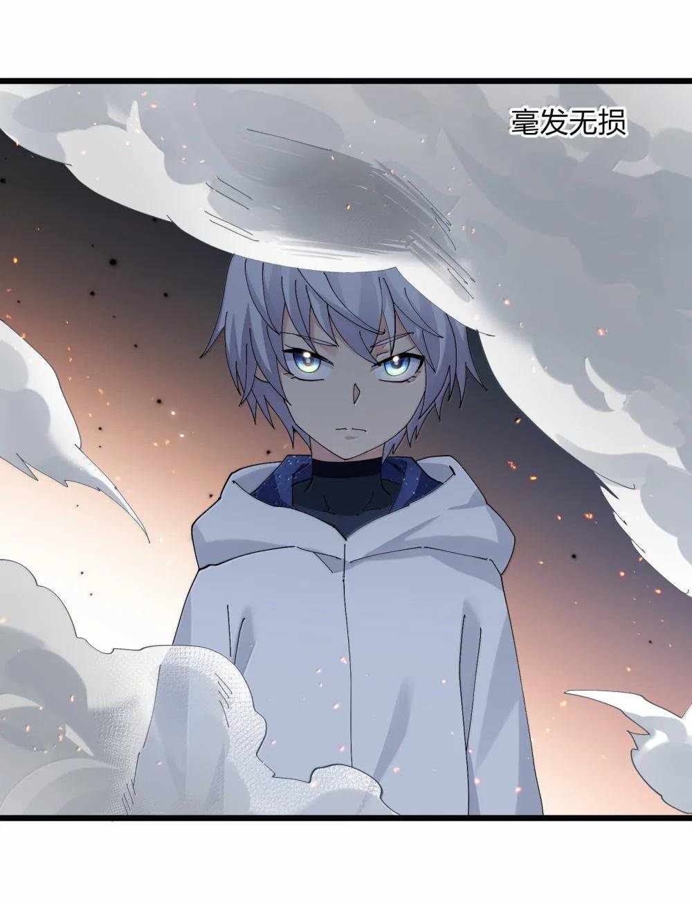 I Look Too Much Like The Boss And The World Actually Believes It — Chapter 77 — page 11