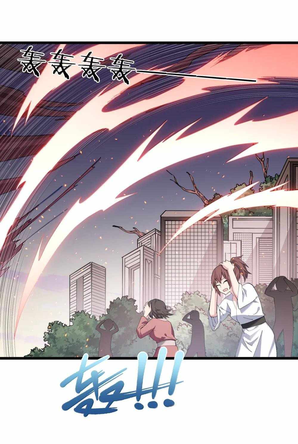 I Look Too Much Like The Boss And The World Actually Believes It — Chapter 77 — page 39