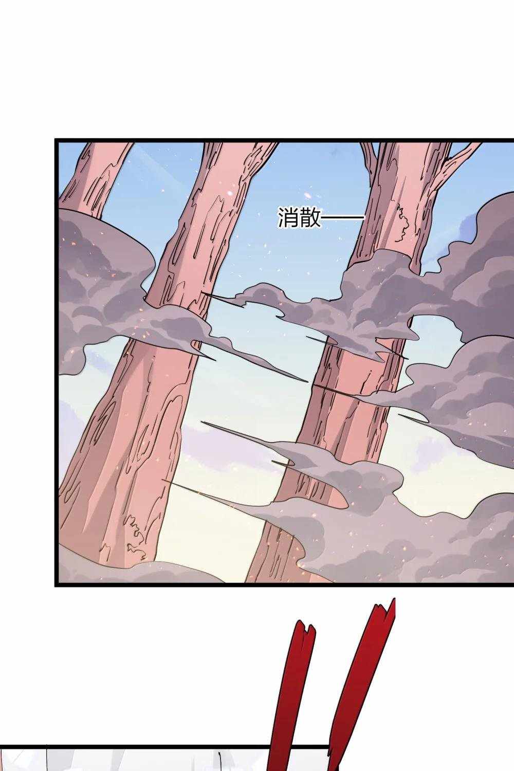 I Look Too Much Like The Boss And The World Actually Believes It — Chapter 77 — page 42
