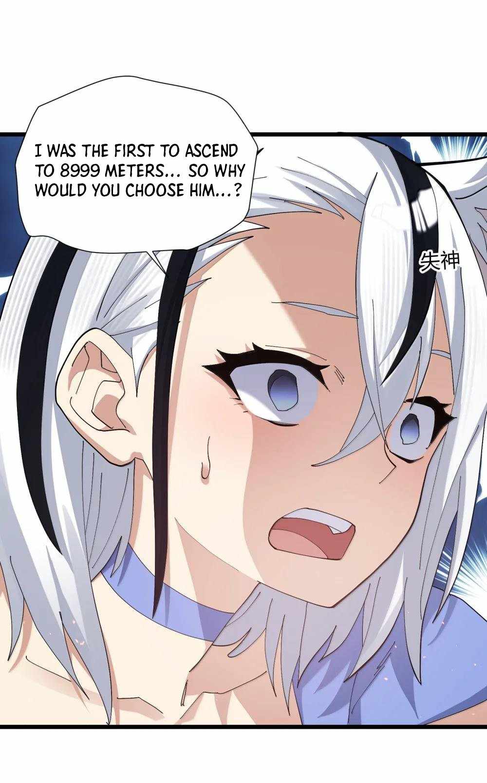 I Look Too Much Like The Boss And The World Actually Believes It — Chapter 77 — page 46
