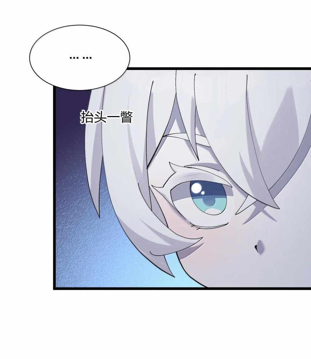 I Look Too Much Like The Boss And The World Actually Believes It — Chapter 78 — page 56