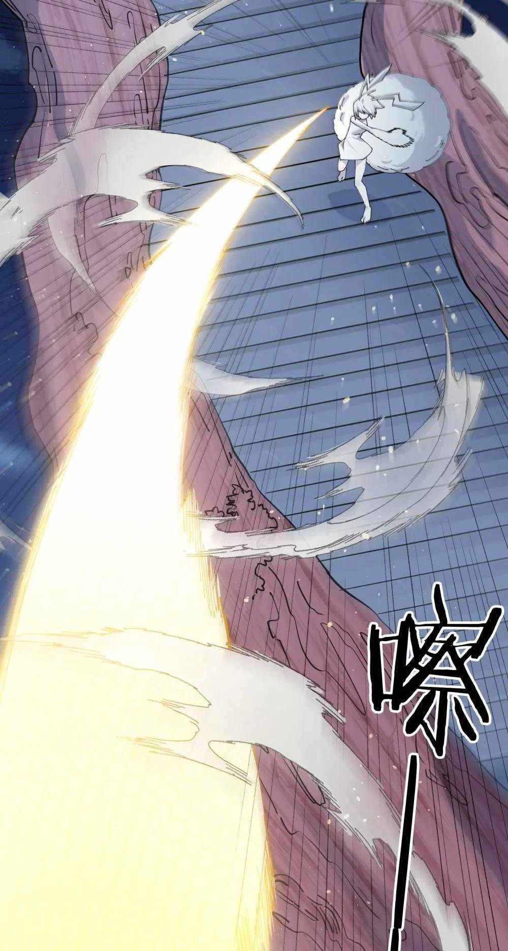 I Look Too Much Like The Boss And The World Actually Believes It — Chapter 79 — page 10