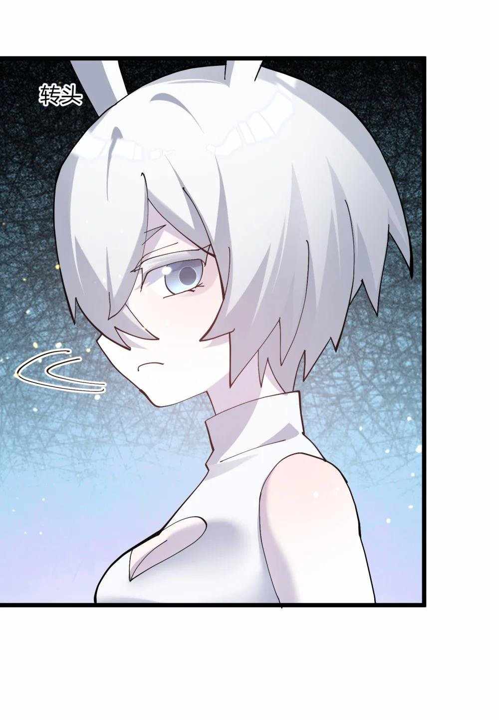 I Look Too Much Like The Boss And The World Actually Believes It — Chapter 79 — page 20
