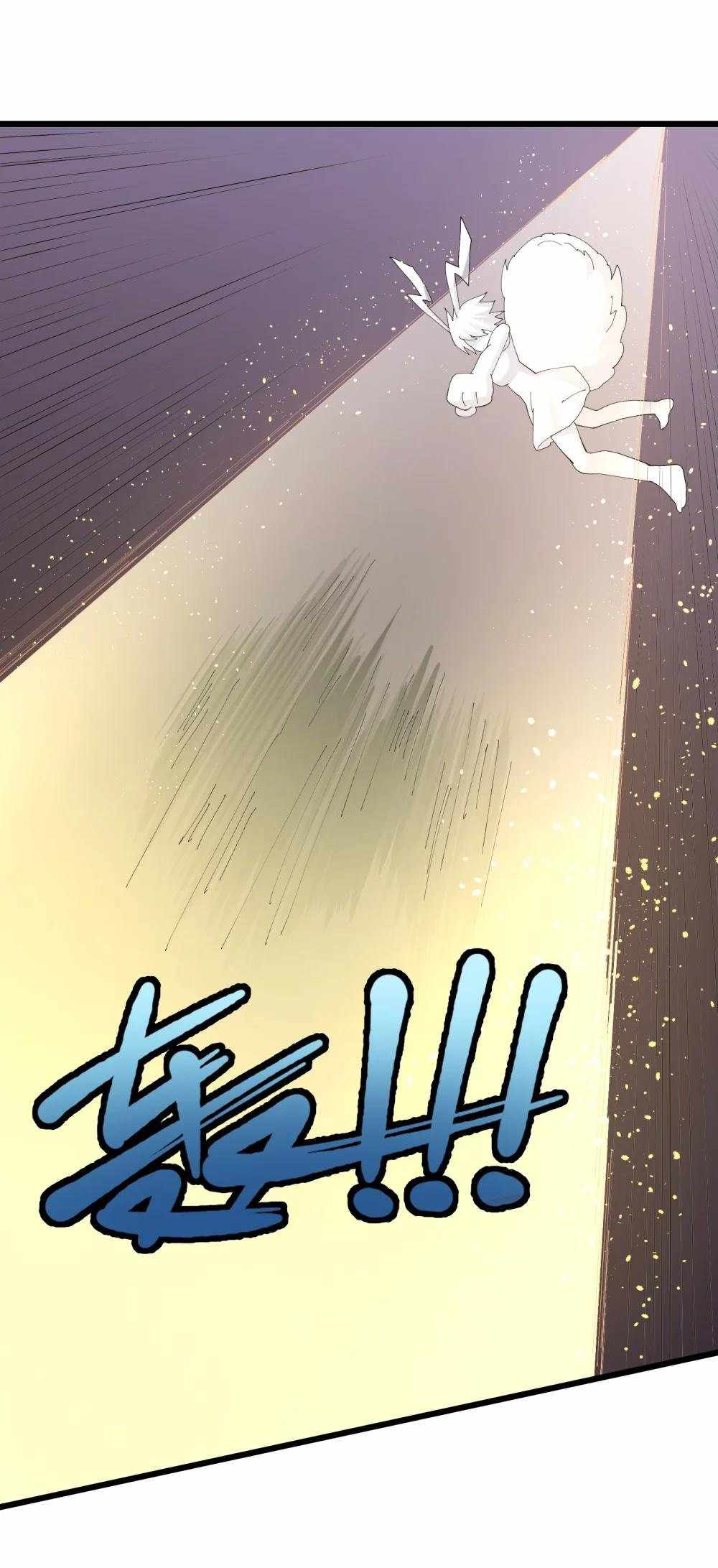 I Look Too Much Like The Boss And The World Actually Believes It — Chapter 79 — page 28