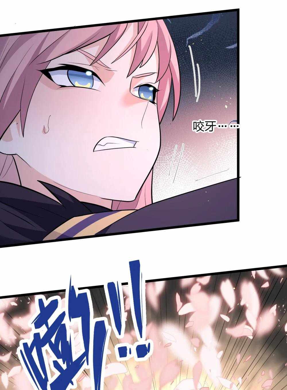 I Look Too Much Like The Boss And The World Actually Believes It — Chapter 79 — page 40