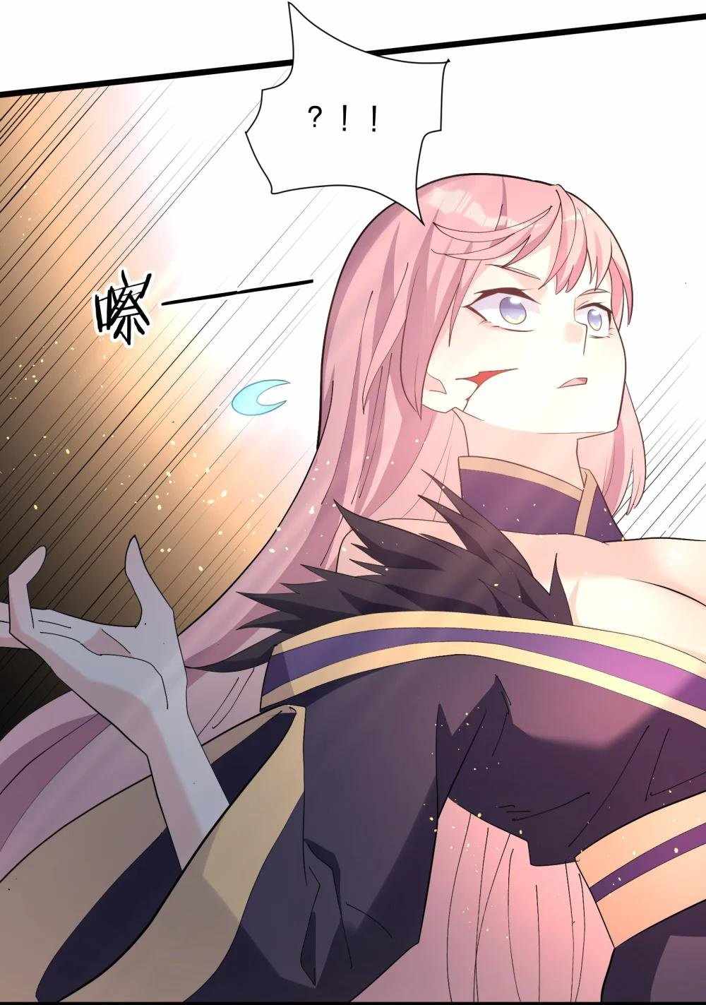 I Look Too Much Like The Boss And The World Actually Believes It — Chapter 79 — page 42