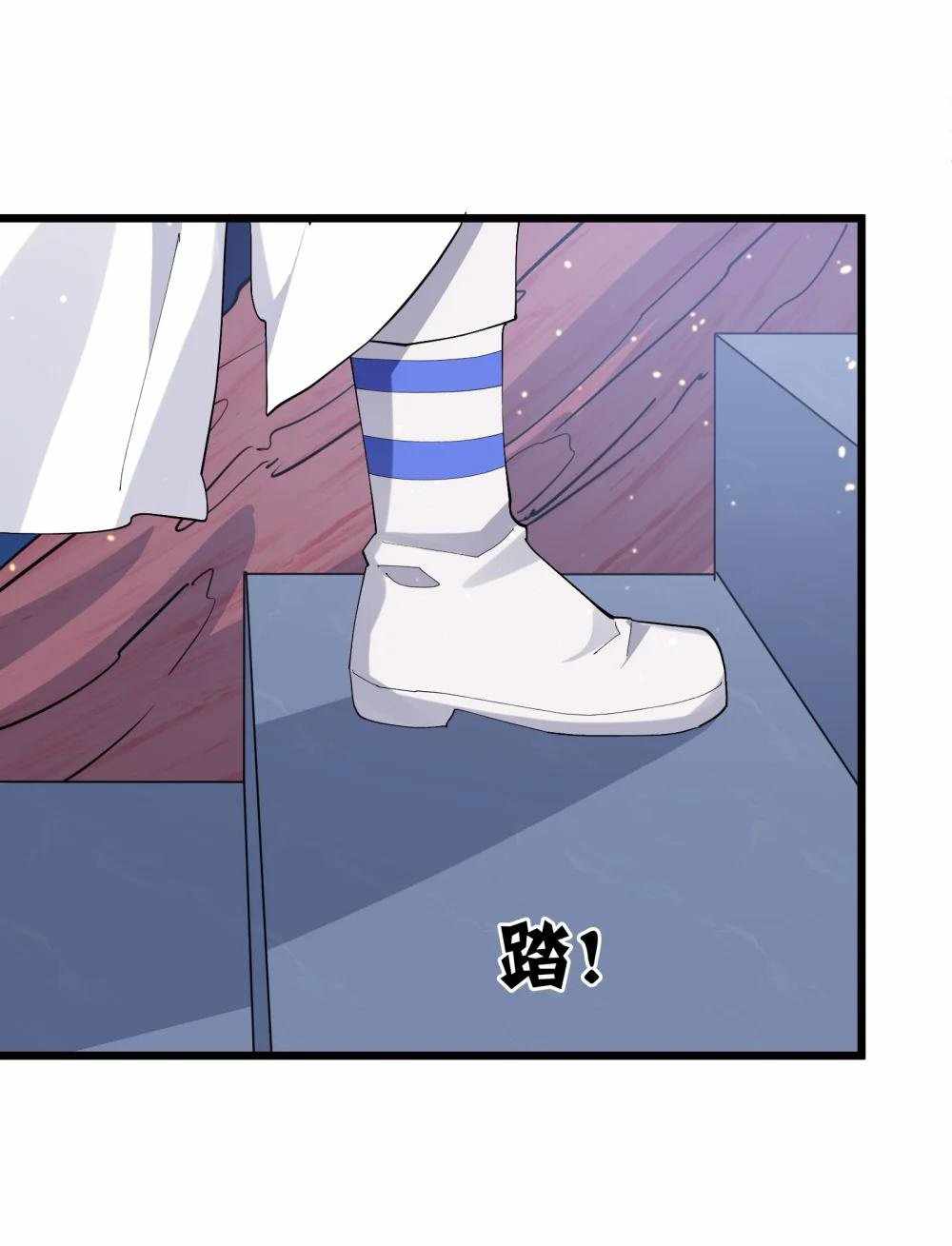 I Look Too Much Like The Boss And The World Actually Believes It — Chapter 79 — page 54