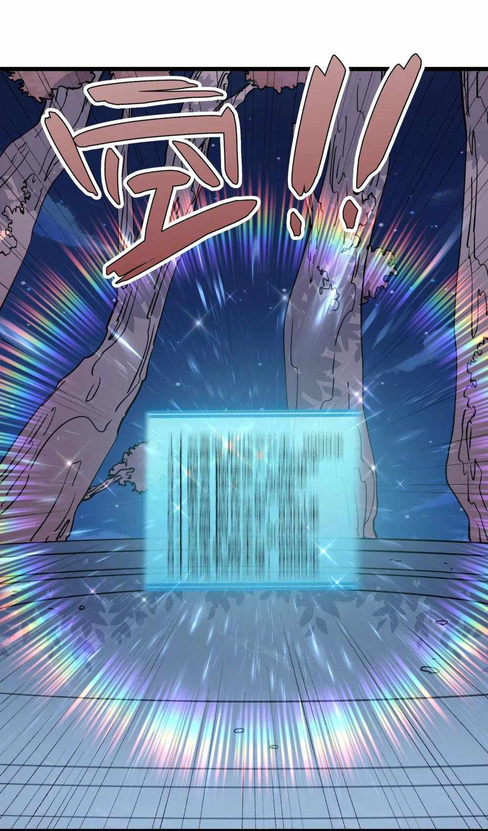 I Look Too Much Like The Boss And The World Actually Believes It — Chapter 79 — page 65