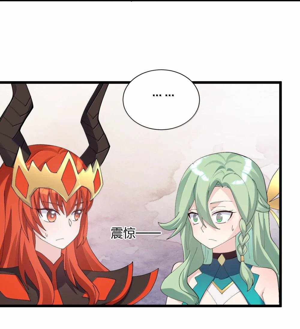 I Look Too Much Like The Boss And The World Actually Believes It — Chapter 80 — page 45