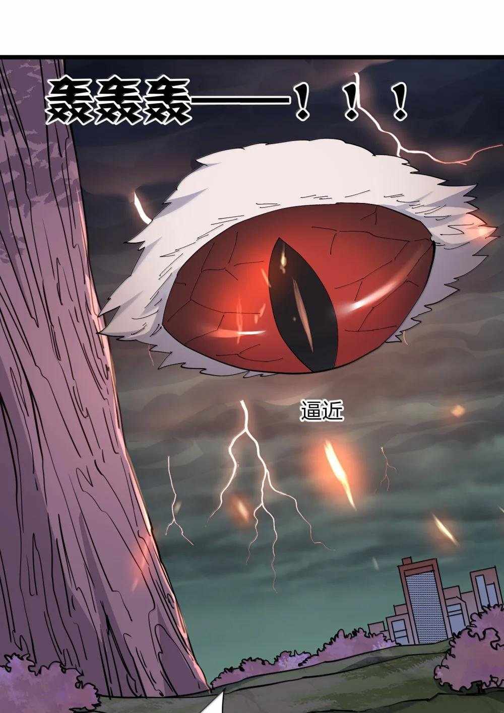 I Look Too Much Like The Boss And The World Actually Believes It — Chapter 80 — page 52