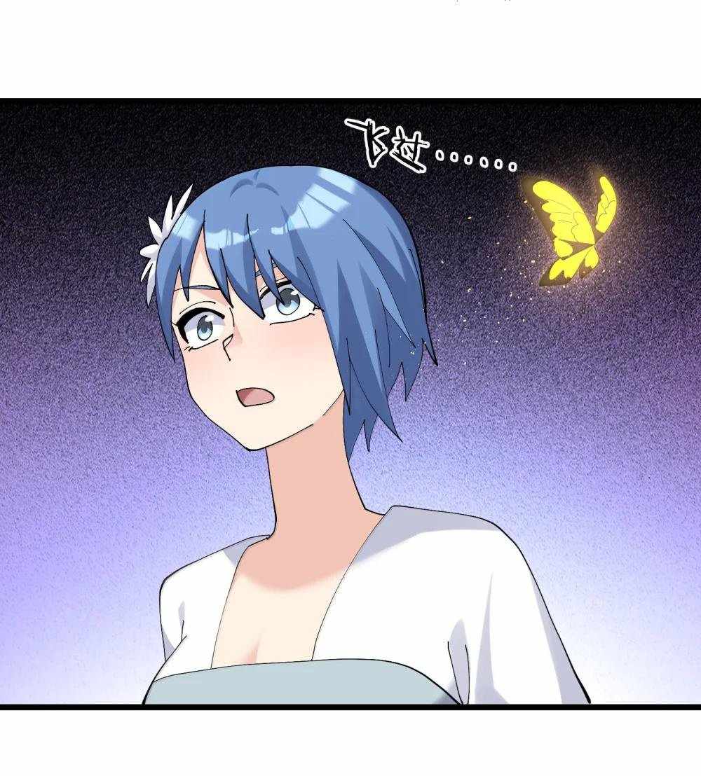 I Look Too Much Like The Boss And The World Actually Believes It — Chapter 80 — page 55