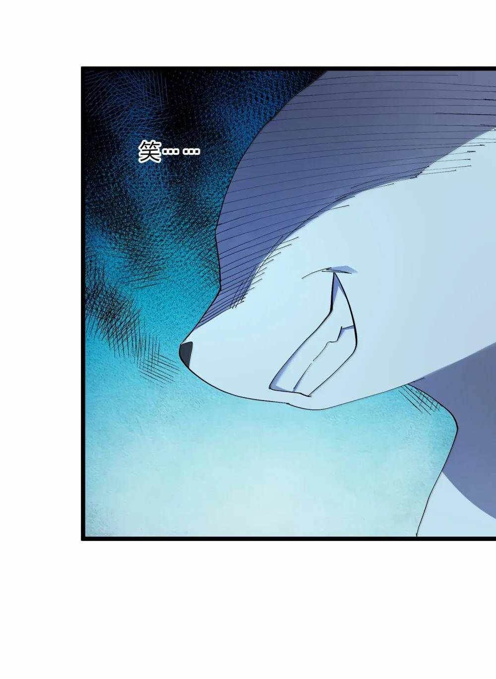I Look Too Much Like The Boss And The World Actually Believes It — Chapter 80 — page 58