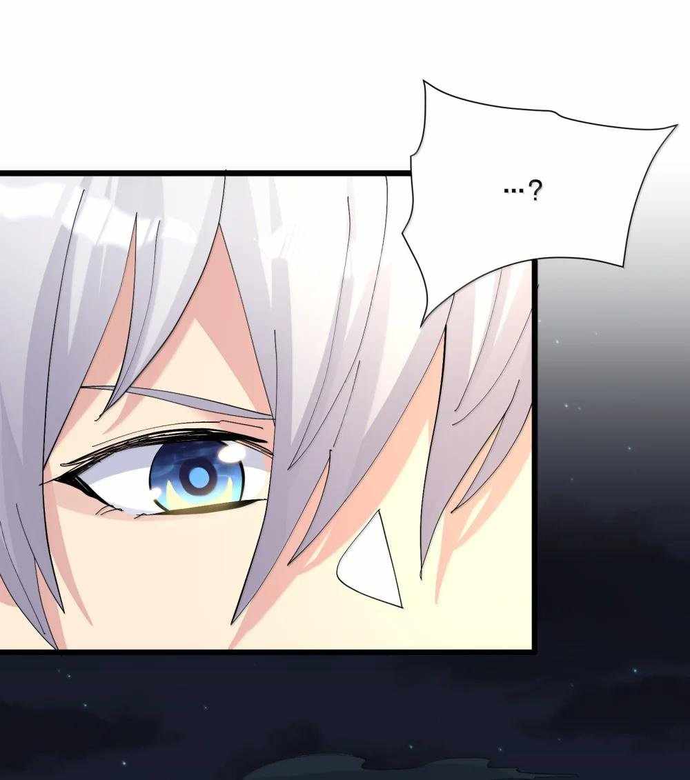 I Look Too Much Like The Boss And The World Actually Believes It — Chapter 82 — page 20