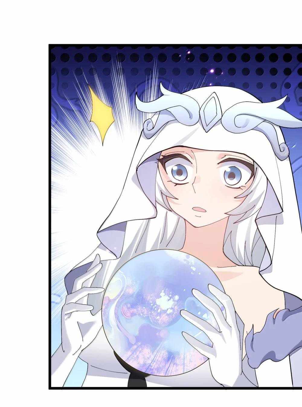I Look Too Much Like The Boss And The World Actually Believes It — Chapter 82 — page 44
