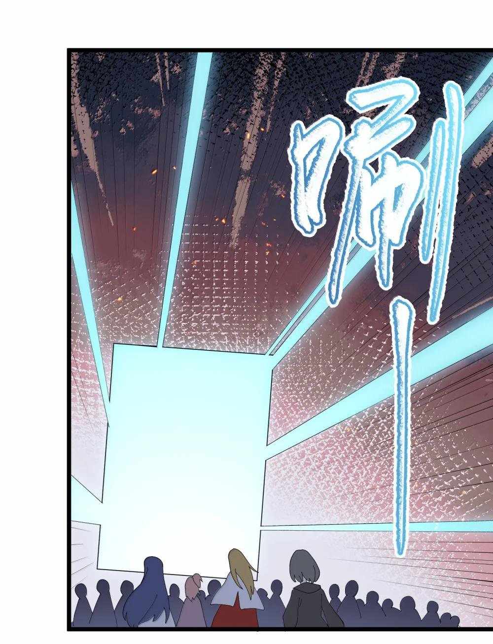 I Look Too Much Like The Boss And The World Actually Believes It — Chapter 82 — page 64