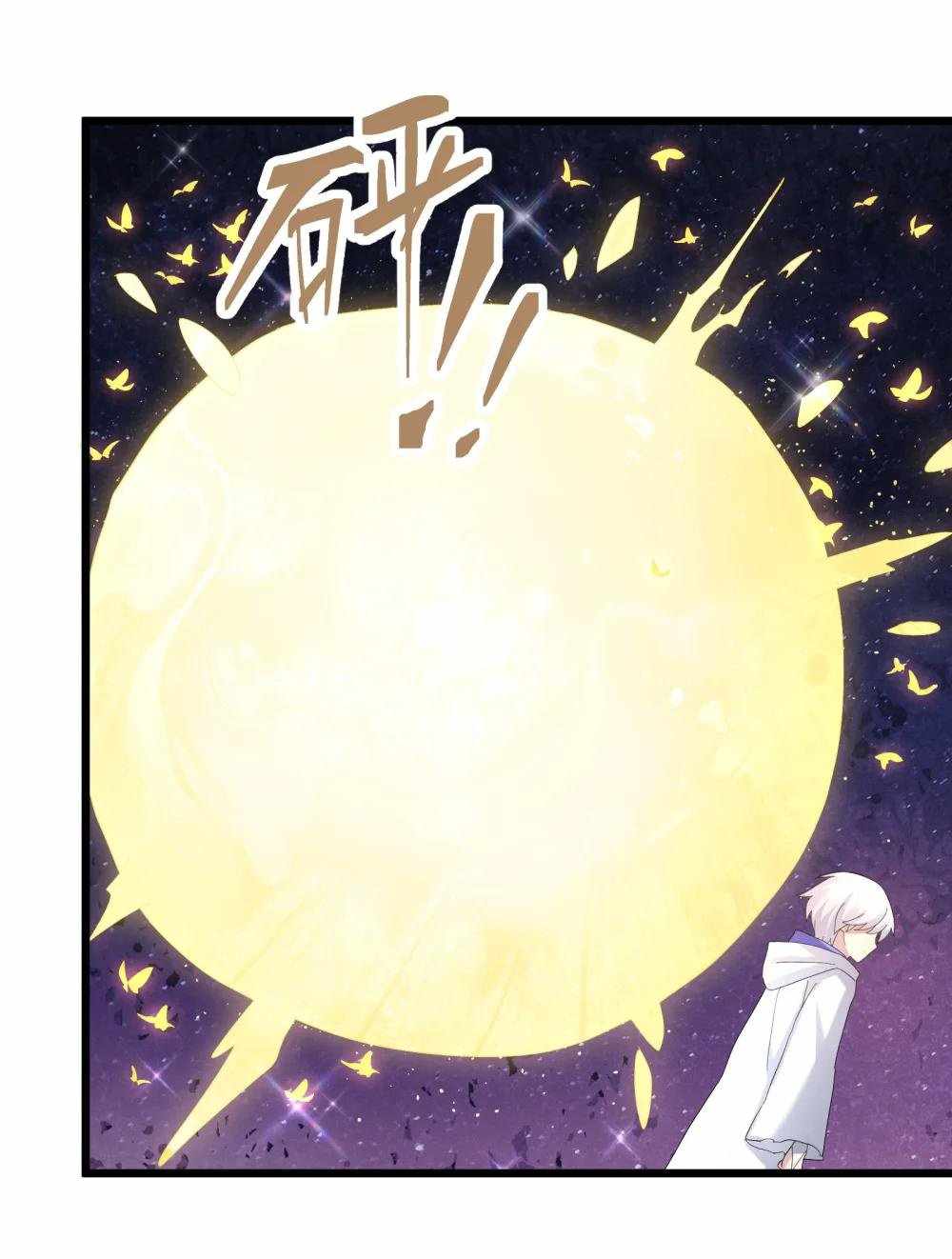I Look Too Much Like The Boss And The World Actually Believes It — Chapter 83 — page 41