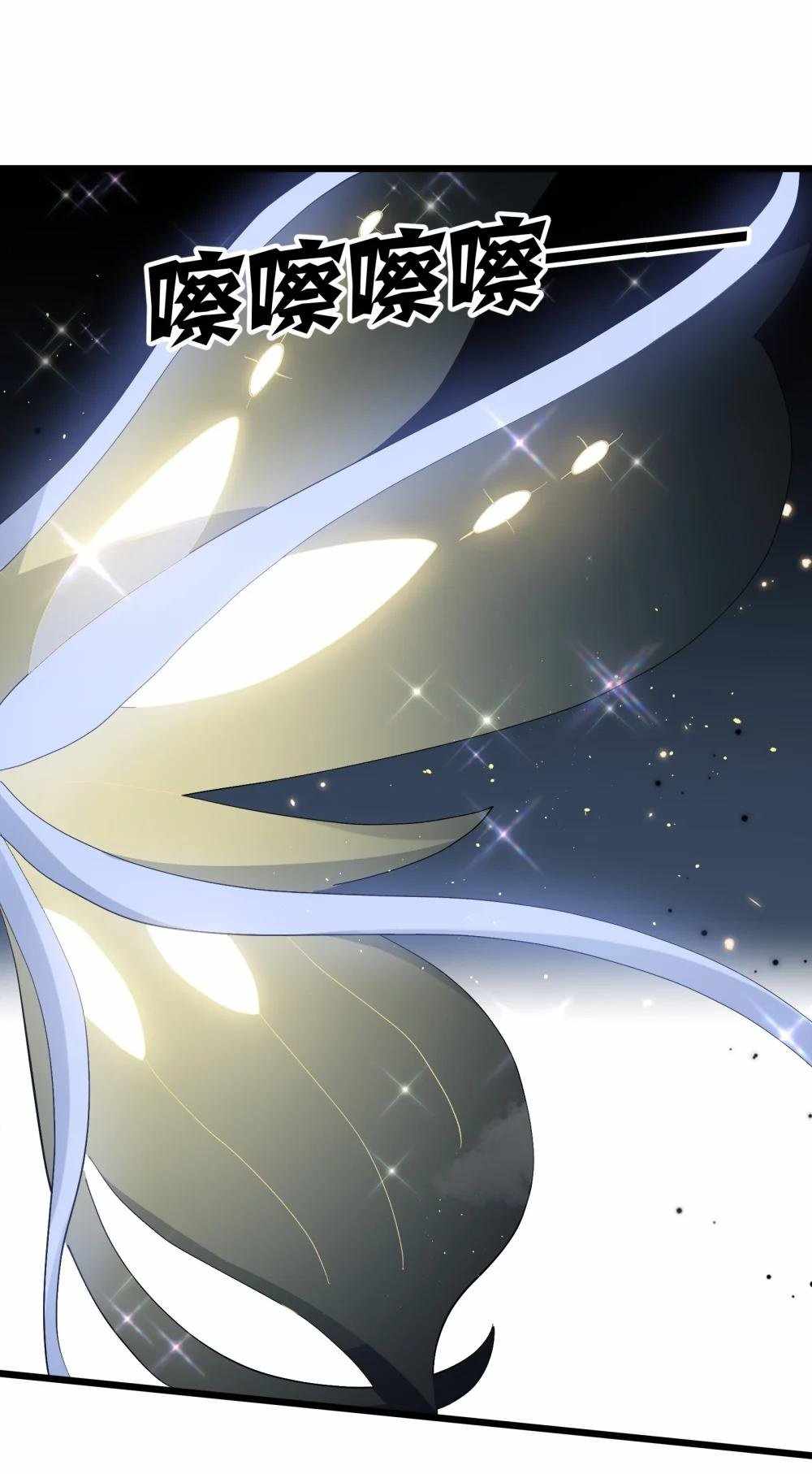 I Look Too Much Like The Boss And The World Actually Believes It — Chapter 83 — page 58
