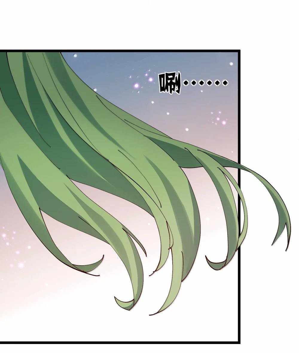 I Look Too Much Like The Boss And The World Actually Believes It — Chapter 84 — page 16
