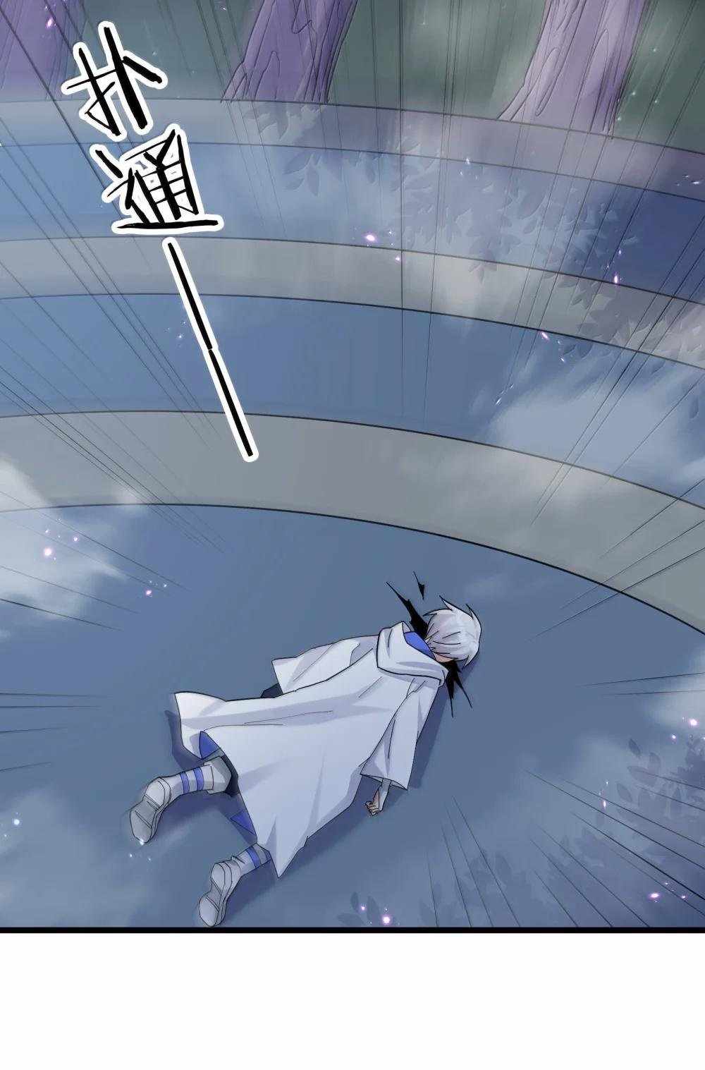 I Look Too Much Like The Boss And The World Actually Believes It — Chapter 84 — page 41