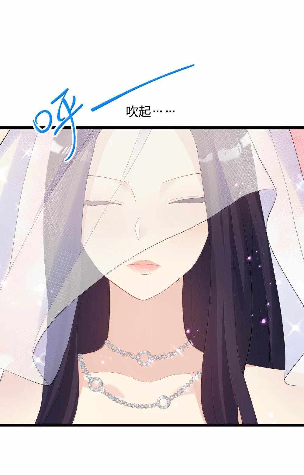 I Look Too Much Like The Boss And The World Actually Believes It — Chapter 85 — page 9