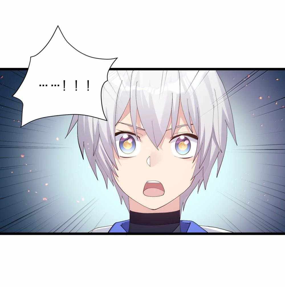 I Look Too Much Like The Boss And The World Actually Believes It — Chapter 85 — page 22