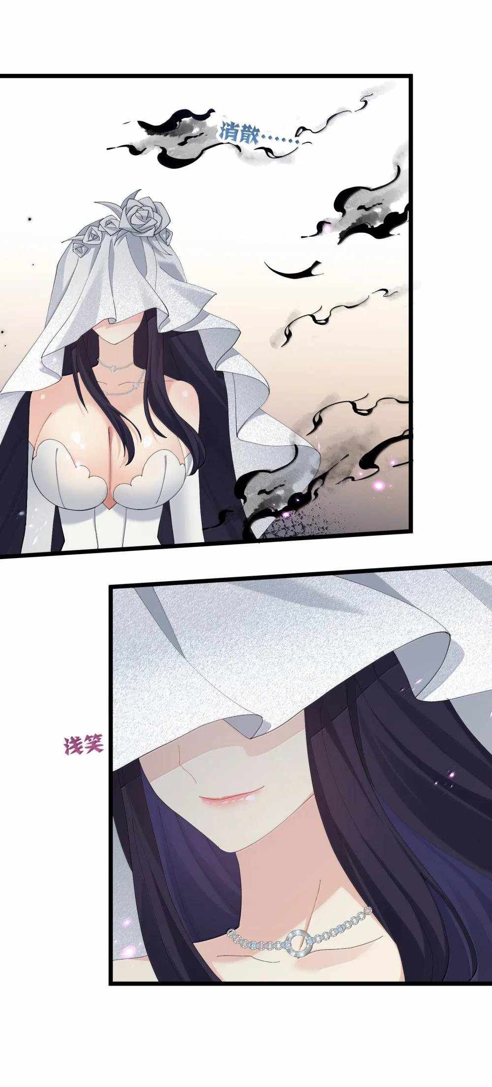 I Look Too Much Like The Boss And The World Actually Believes It — Chapter 85 — page 40