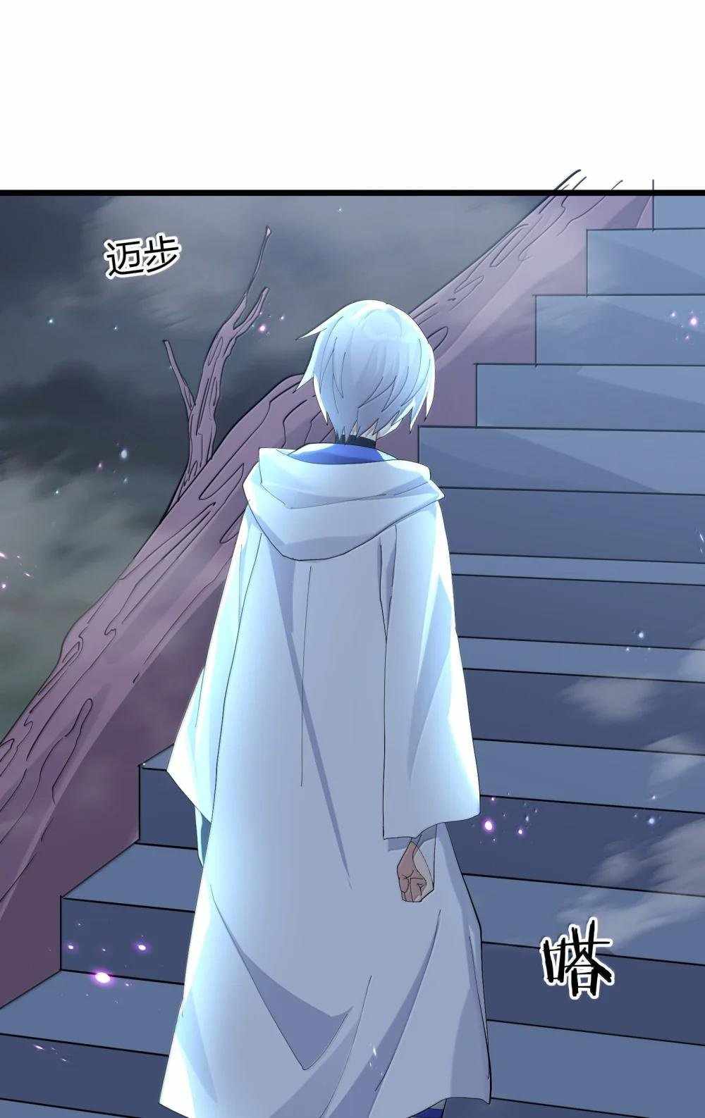 I Look Too Much Like The Boss And The World Actually Believes It — Chapter 85 — page 51