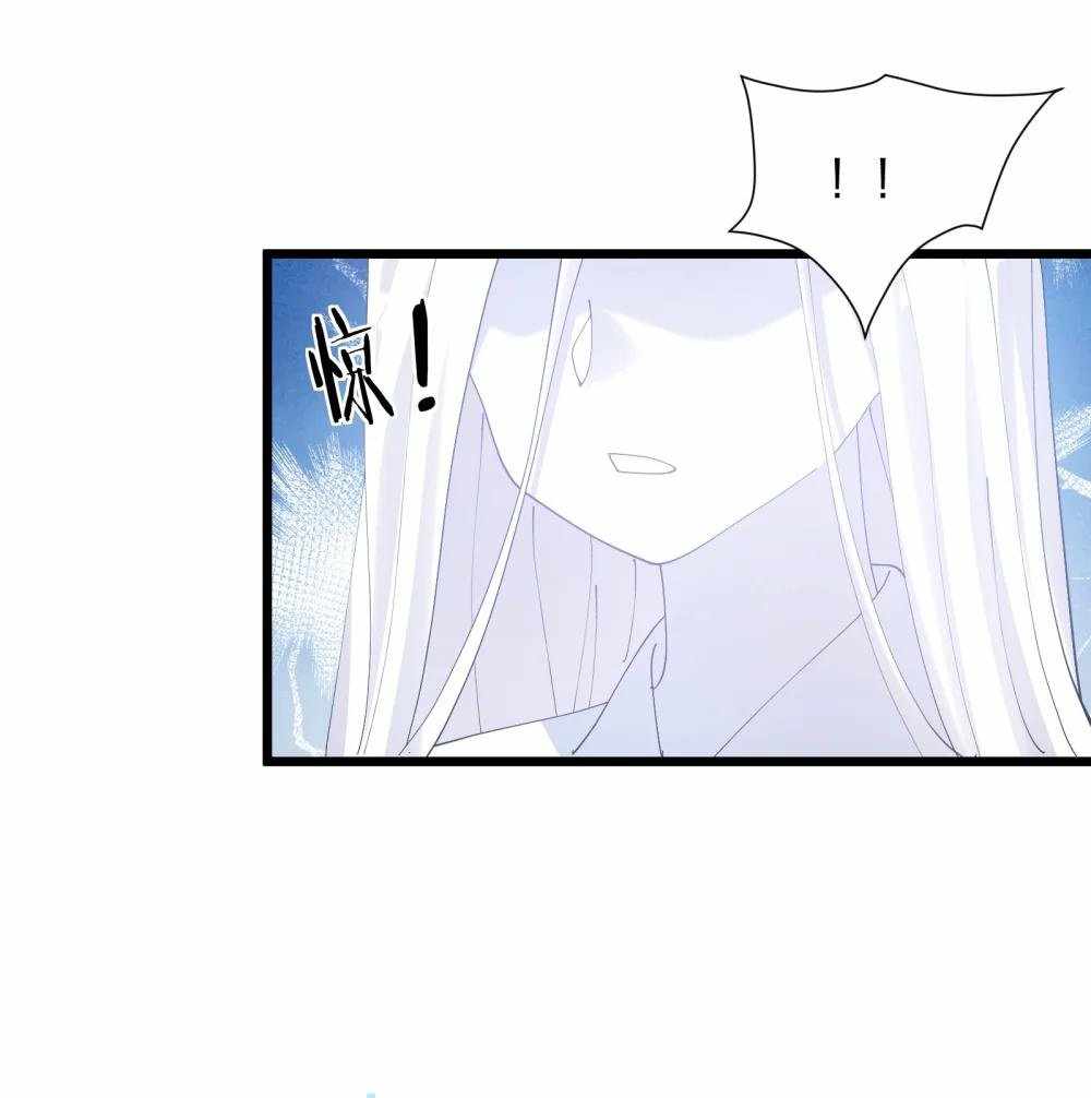 I Look Too Much Like The Boss And The World Actually Believes It — Chapter 86 — page 8