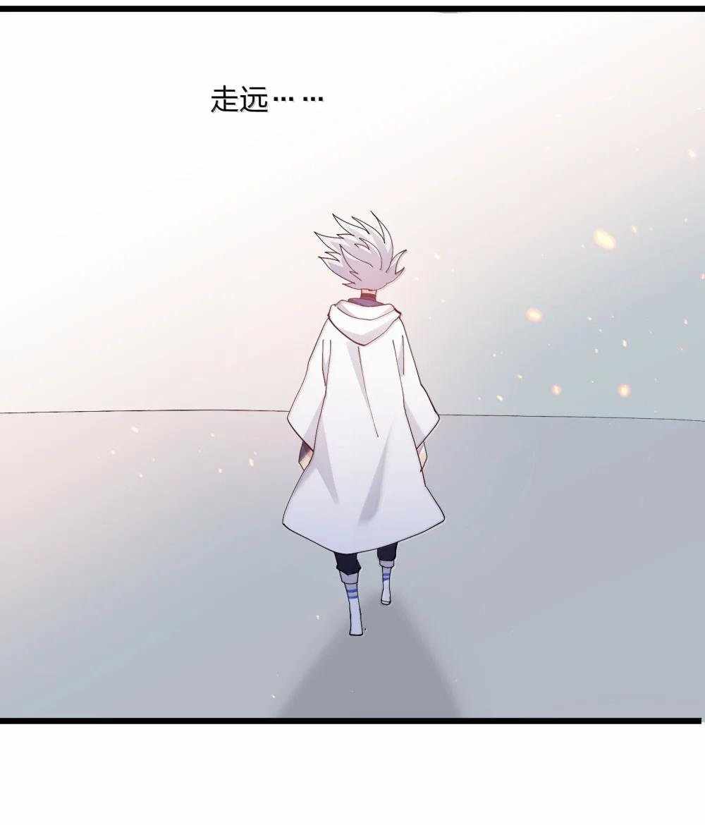 I Look Too Much Like The Boss And The World Actually Believes It — Chapter 87 — page 20