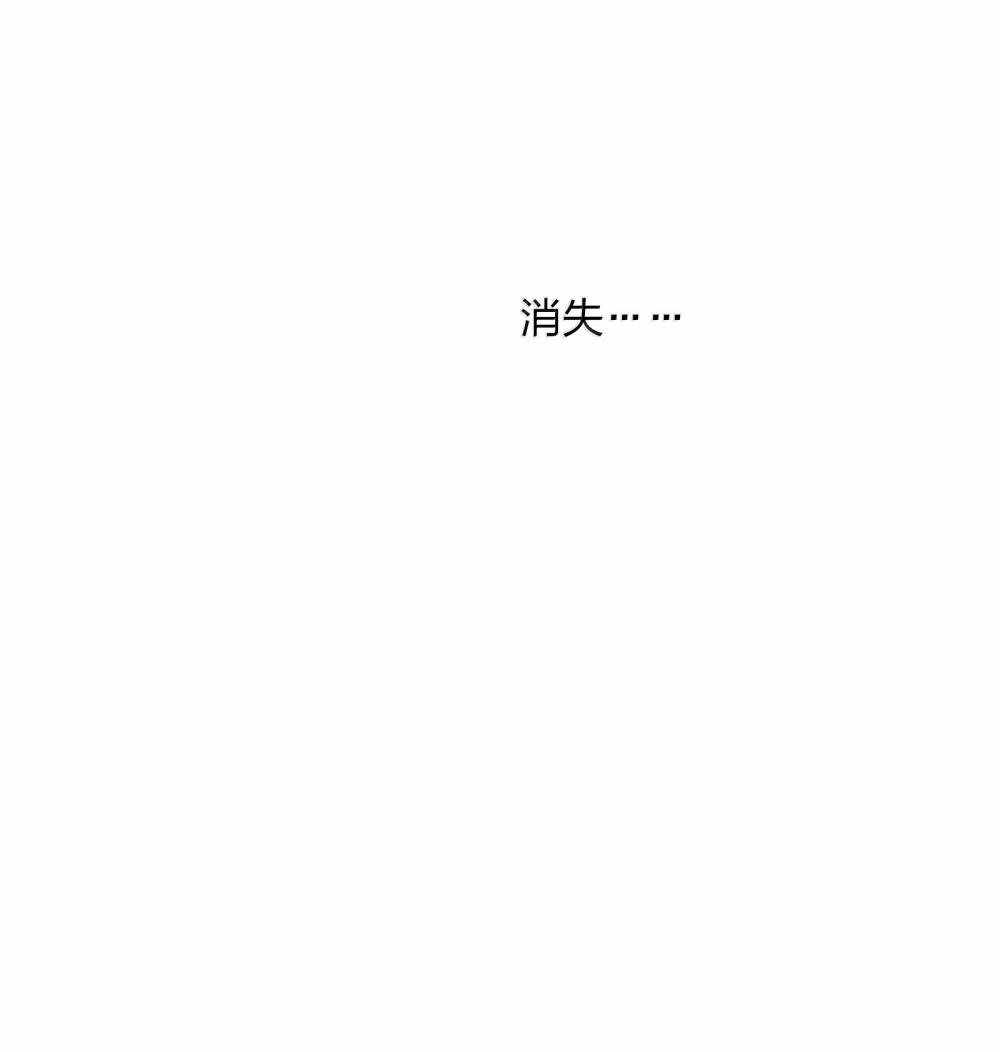 I Look Too Much Like The Boss And The World Actually Believes It — Chapter 87 — page 22