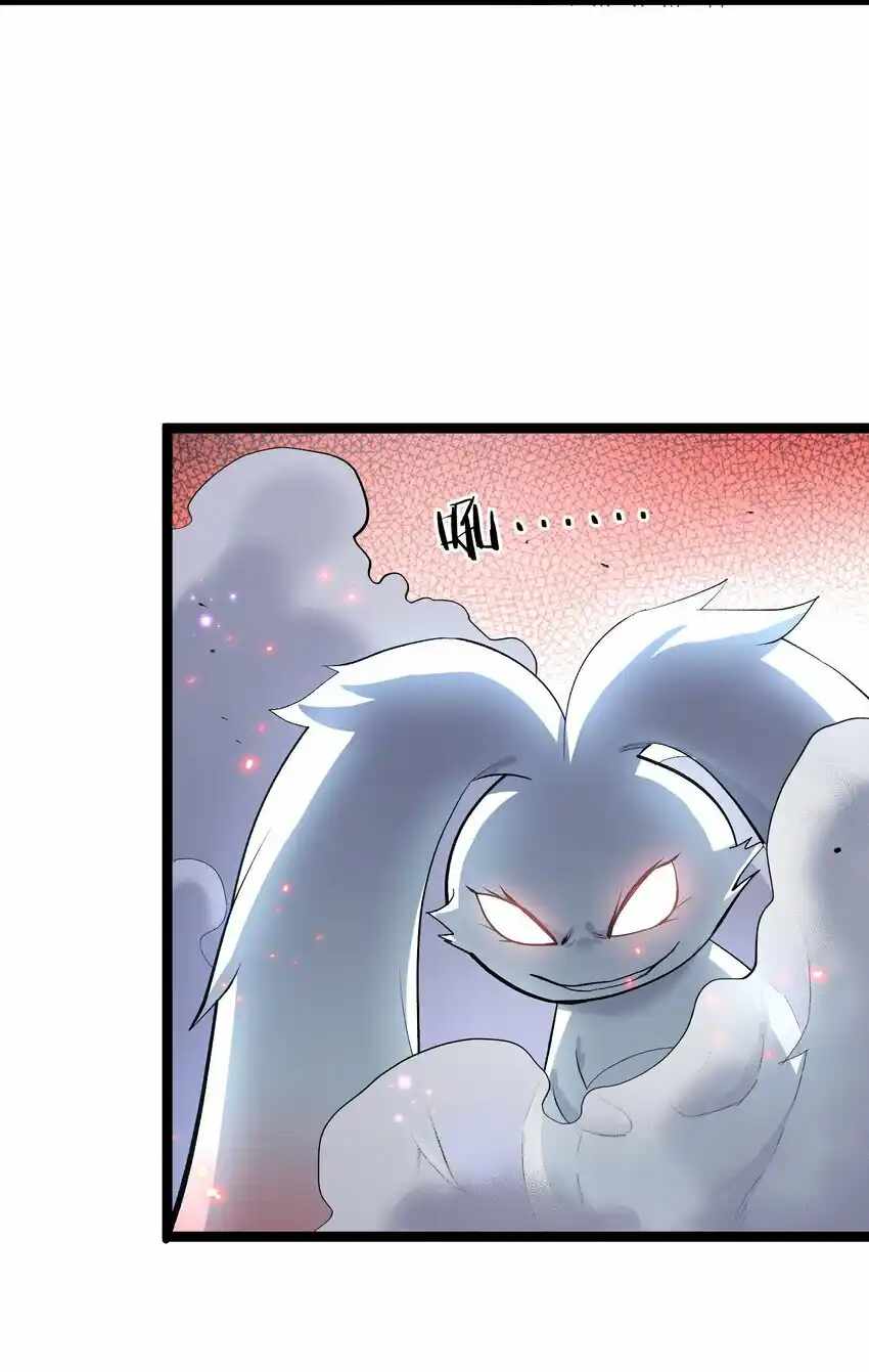 I Look Too Much Like The Boss And The World Actually Believes It — Chapter 9 — page 32