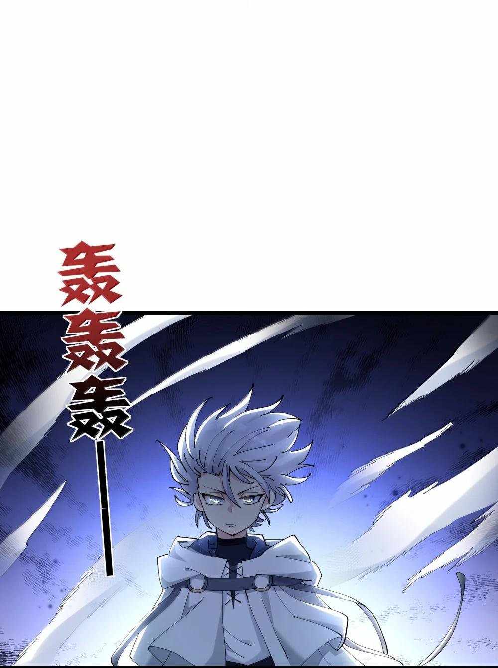 I Look Too Much Like The Boss And The World Actually Believes It — Chapter 90 — page 3