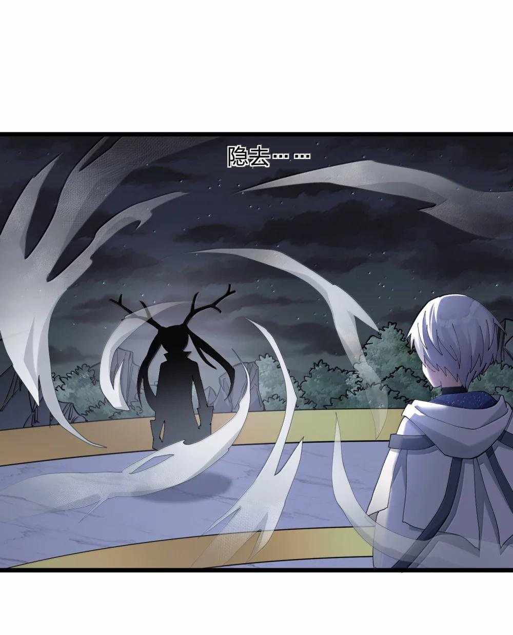 I Look Too Much Like The Boss And The World Actually Believes It — Chapter 90 — page 9